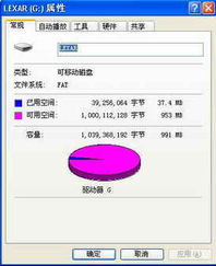 輕盈便攜，穩定可靠 雷克沙JumpDrive Firefly螢火蟲閃存盤深度試用體驗