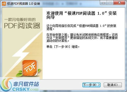 應用軟件 數字生活的隱形橋梁
