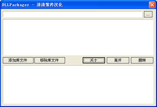 應用軟件 應用軟件軟件下載 第287頁