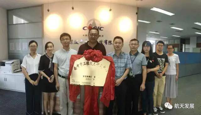 主要任務(wù)是開展技術(shù)工程化研究,進(jìn)行中間試驗和成套技術(shù)服務(wù),促進(jìn)科技