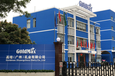 高培乳業(yè)廣州工廠抓實(shí)&ldquo;135&rdquo;規(guī)劃力爭完成三年目標(biāo)任務(wù)