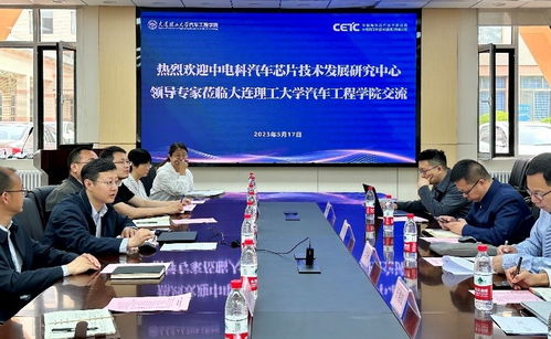 汽車工程學(xué)院與中電科汽車芯片技術(shù)發(fā)展研究中心簽署合作協(xié)議